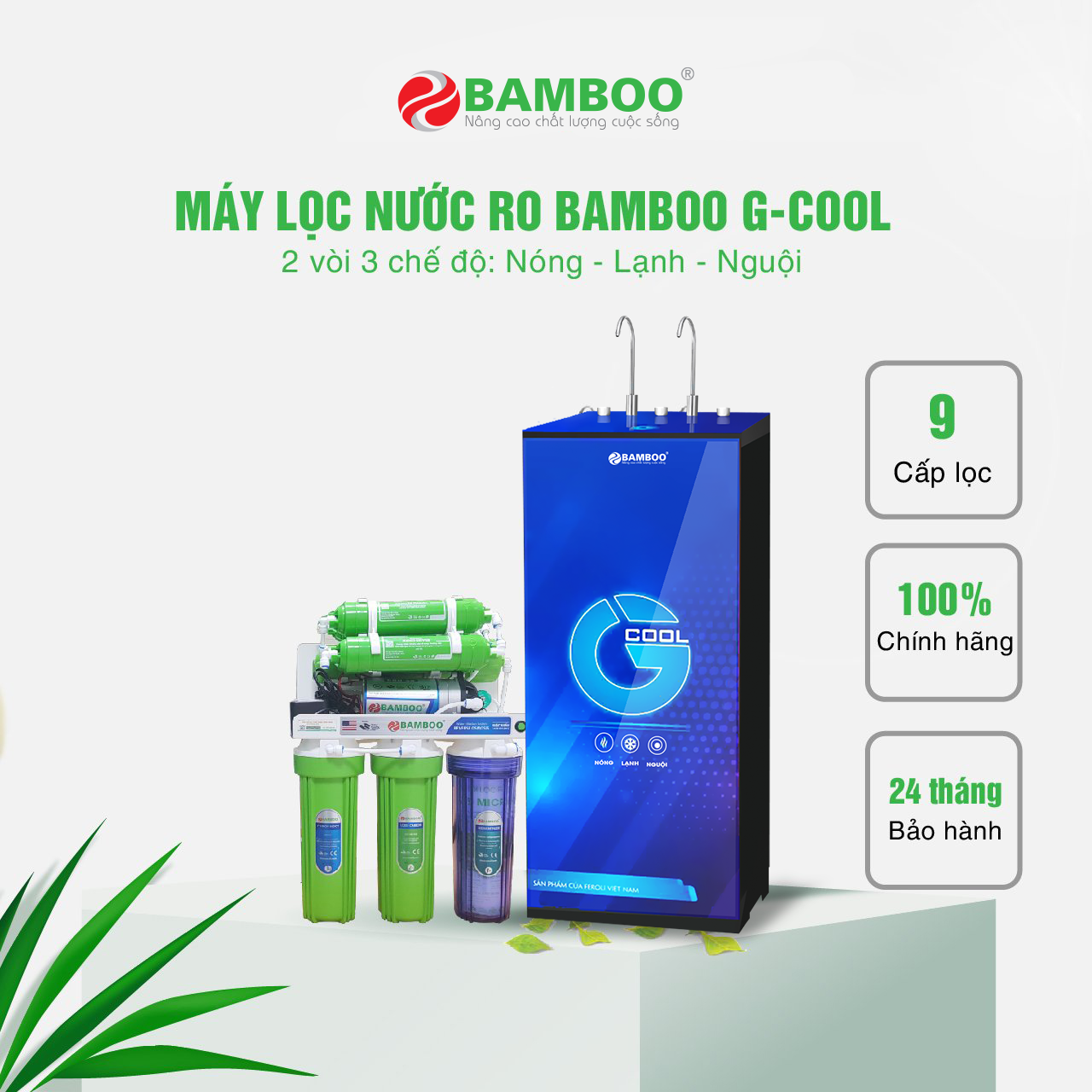 Bamboo G-Cool